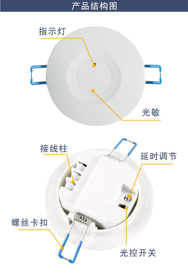 厂家直销｜东莞市雅普照明电磁波12米感应开关，仓库车库LED灯自动控制首选